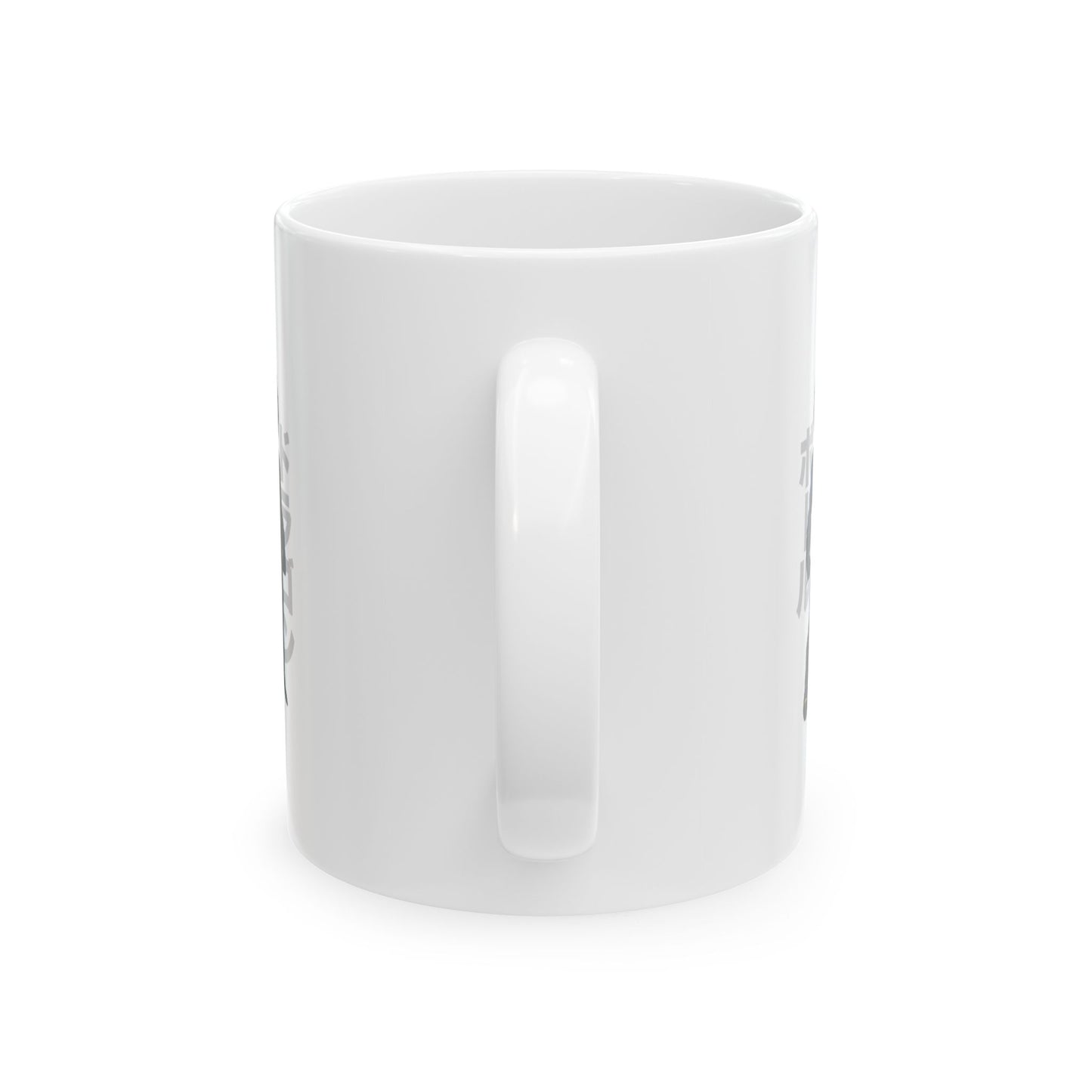 Prince Vegeta Ceramic Mug