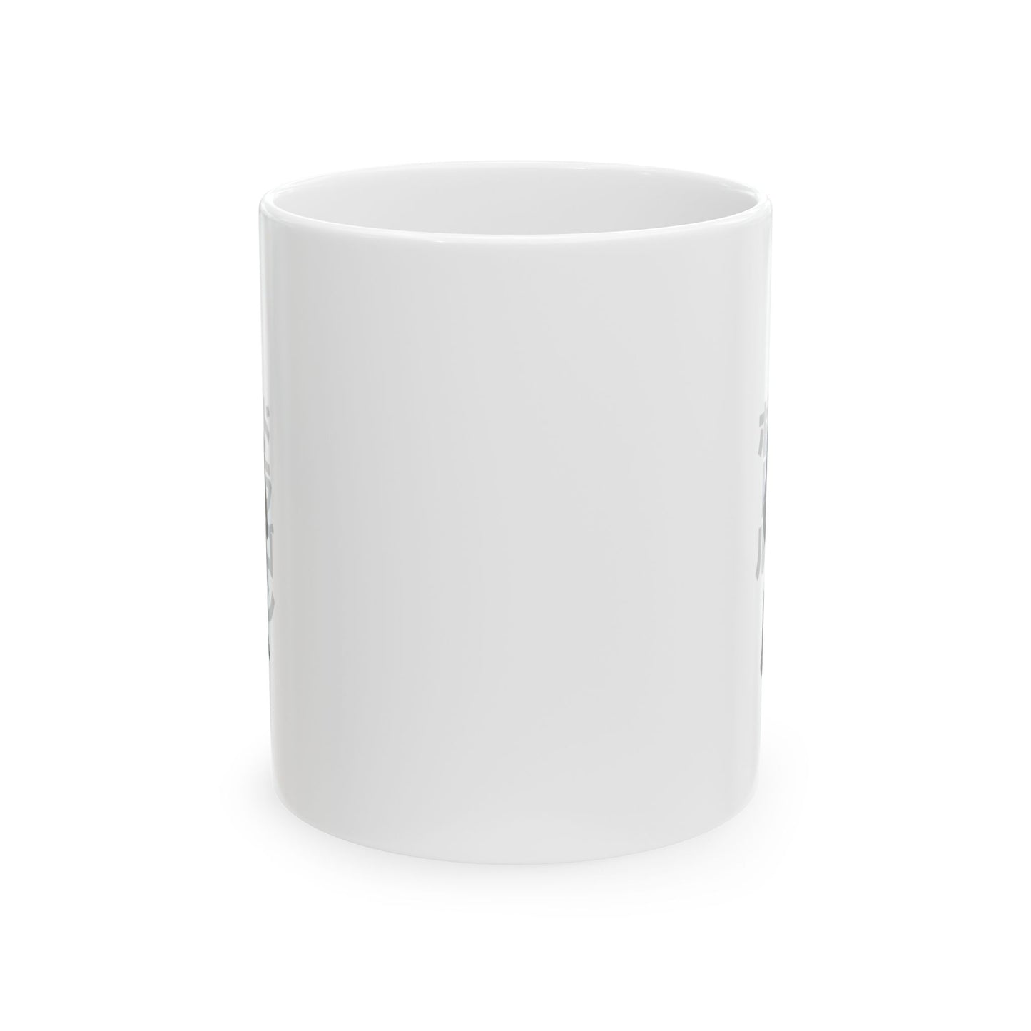 Prince Vegeta Ceramic Mug